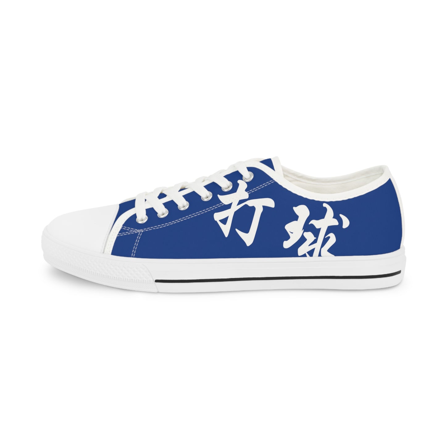 打球 (Play Badminton) Low Top Sneakers